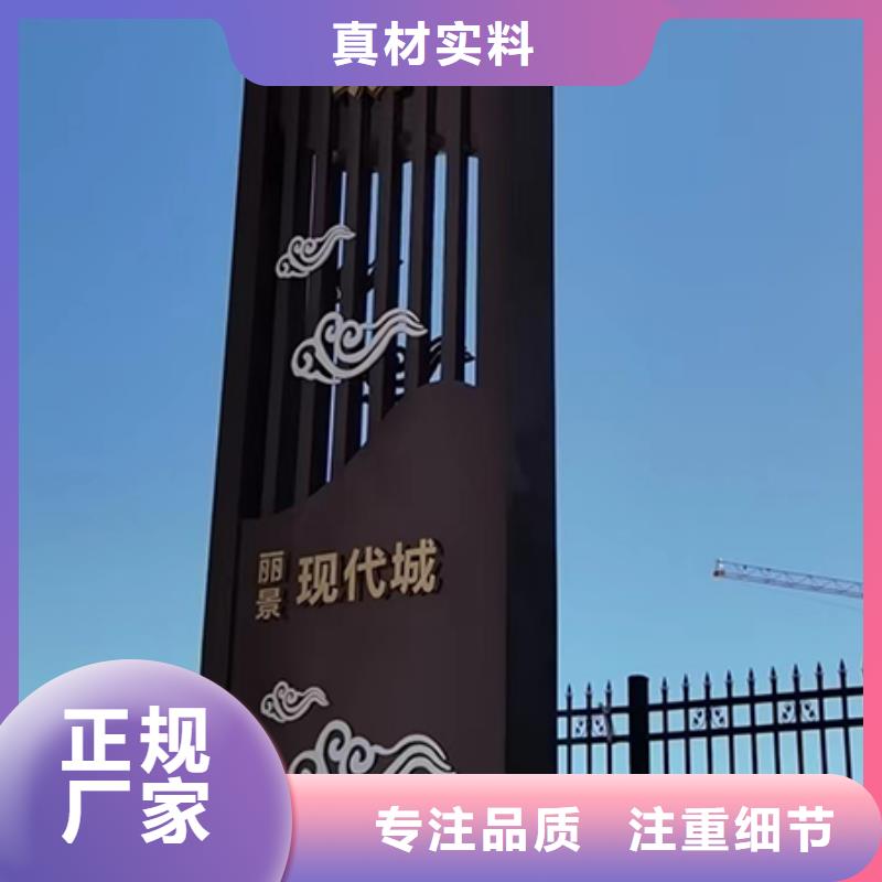 村口標(biāo)志精神堡壘無中間商