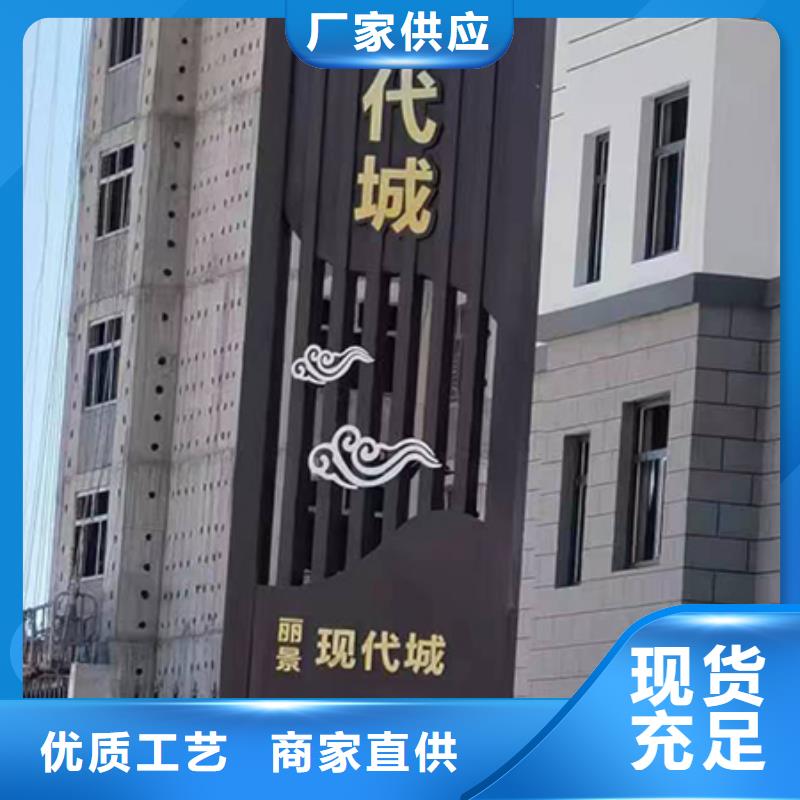 村口標(biāo)志精神堡壘無中間商