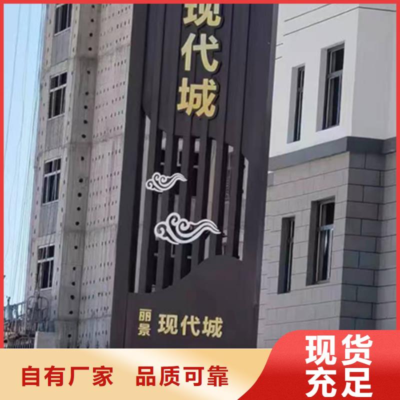 不銹鋼精神堡壘品質(zhì)放心