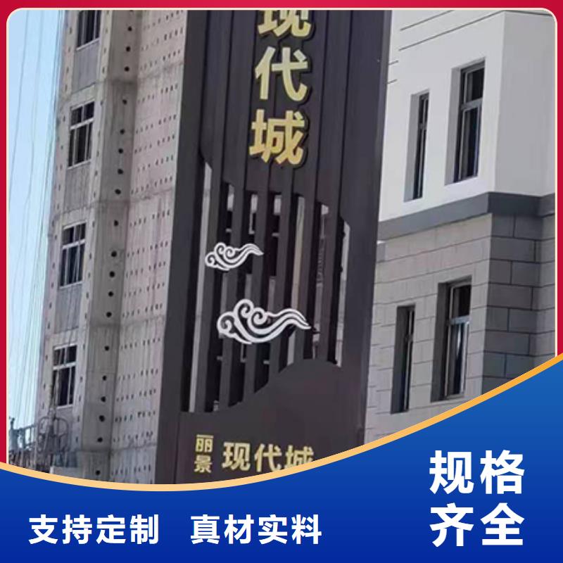 學(xué)校精神堡壘質(zhì)量可靠