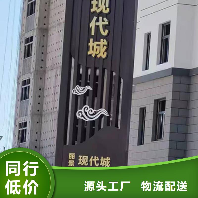 不銹鋼精神堡壘服務為先