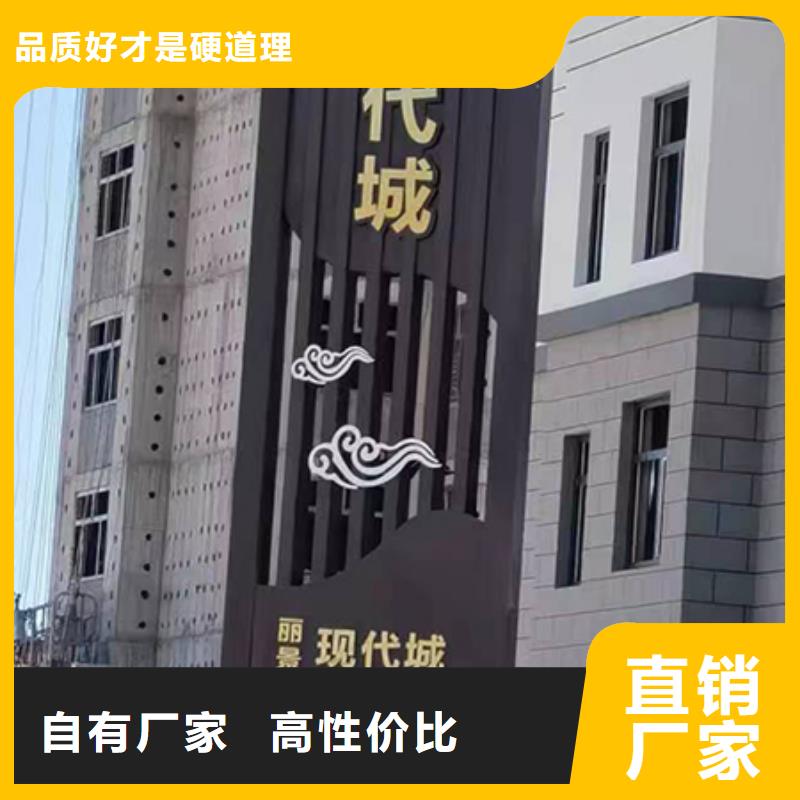村口標(biāo)志精神堡壘無中間商