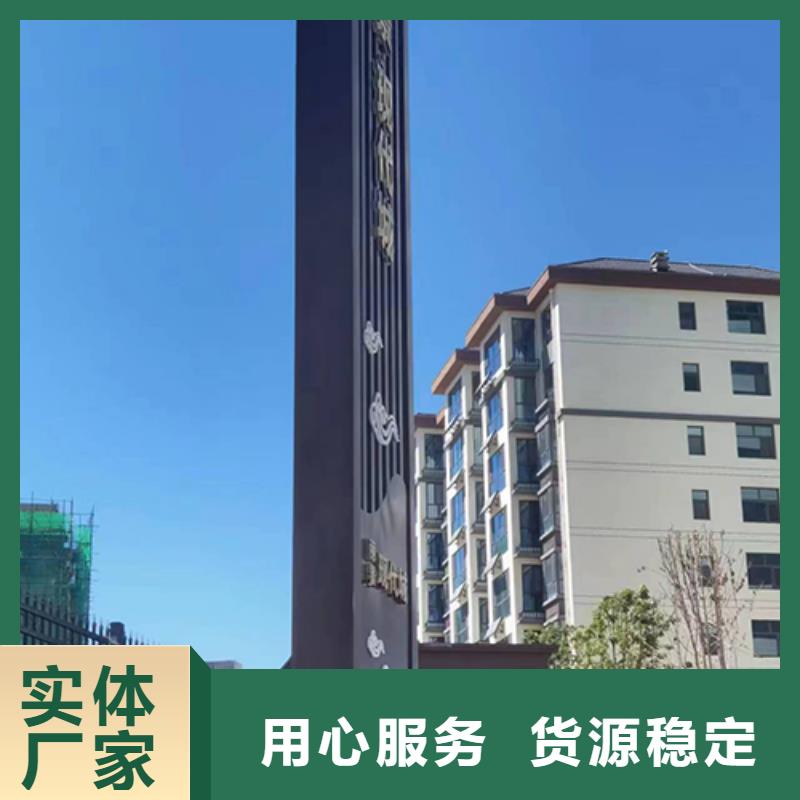 村口標(biāo)志精神堡壘無中間商