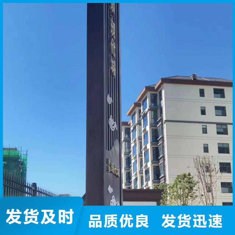 村口標(biāo)志精神堡壘無中間商