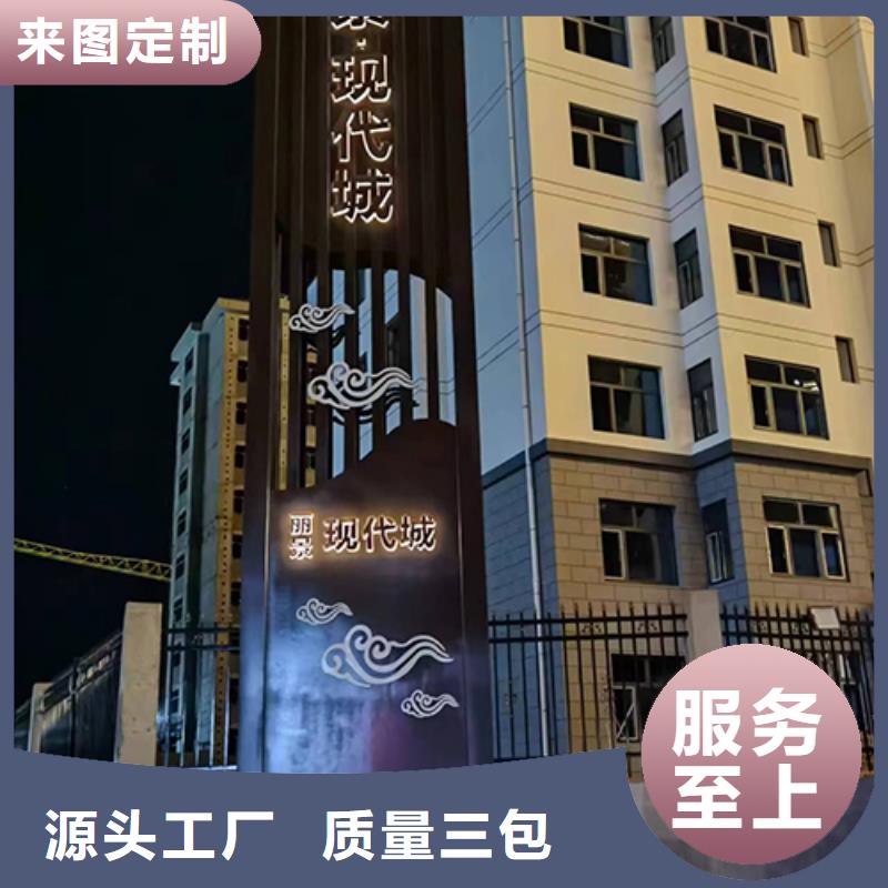 不銹鋼精神堡壘品質(zhì)放心