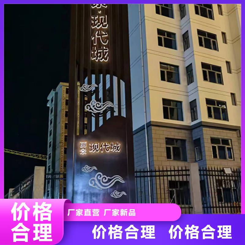 村口標(biāo)志精神堡壘無中間商