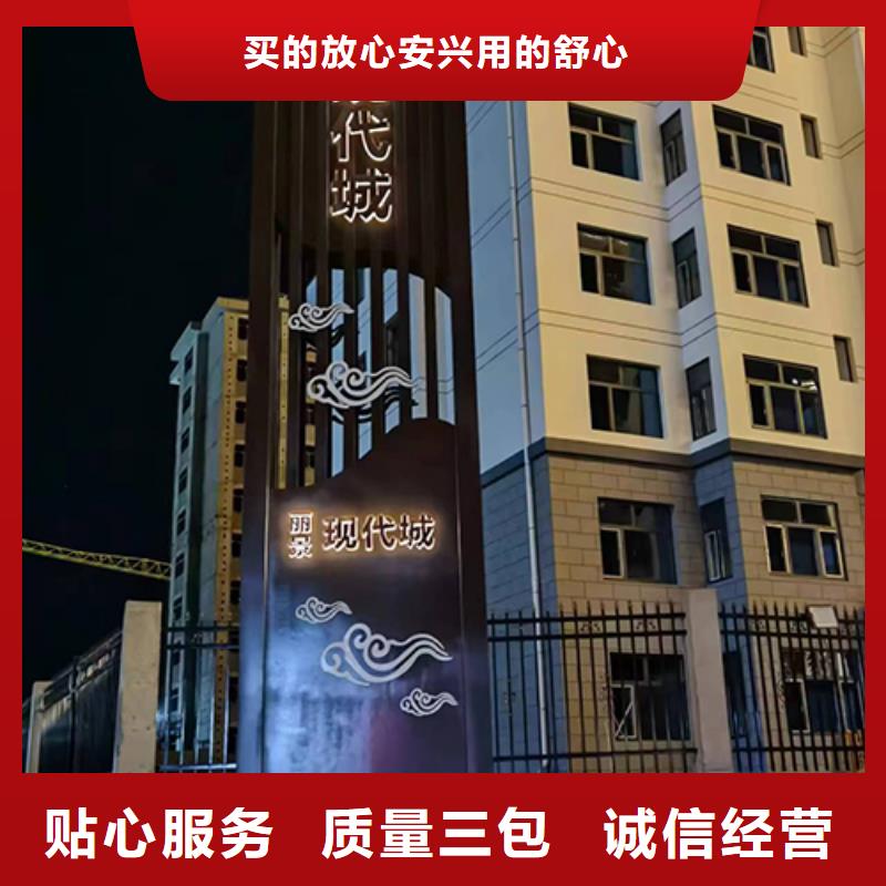 村口標(biāo)志精神堡壘無中間商