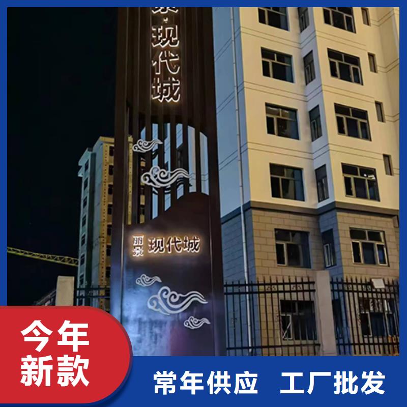 不銹鋼精神堡壘品質(zhì)放心
