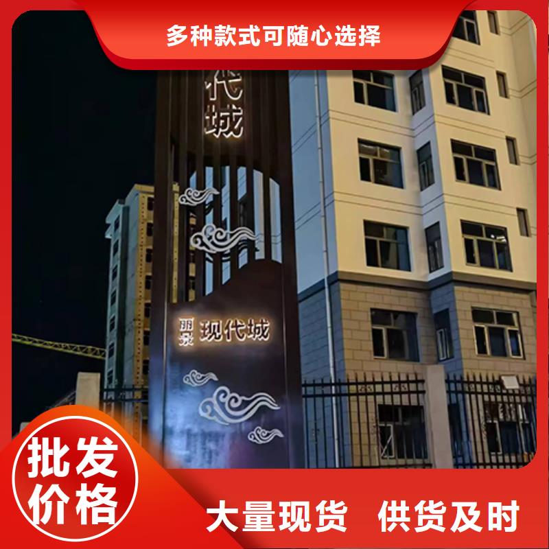 學(xué)校精神堡壘質(zhì)量可靠