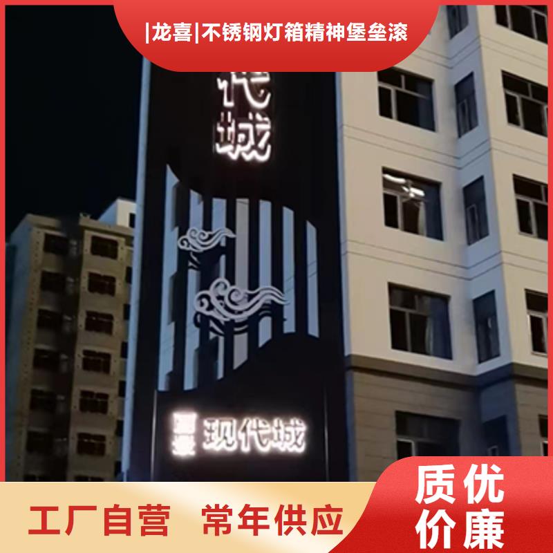 學(xué)校精神堡壘質(zhì)量可靠