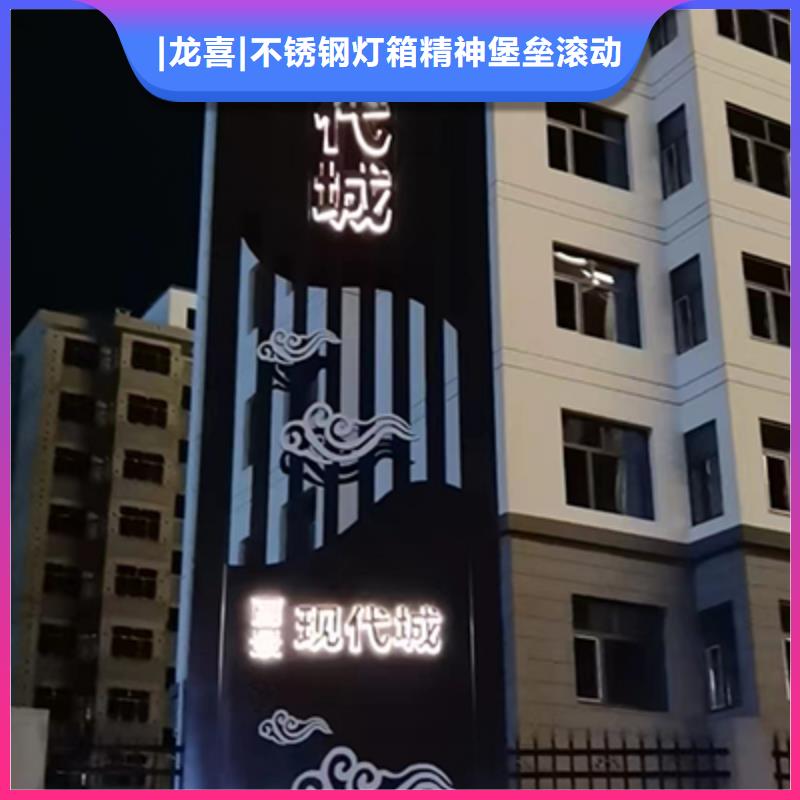 村口標(biāo)志精神堡壘無中間商