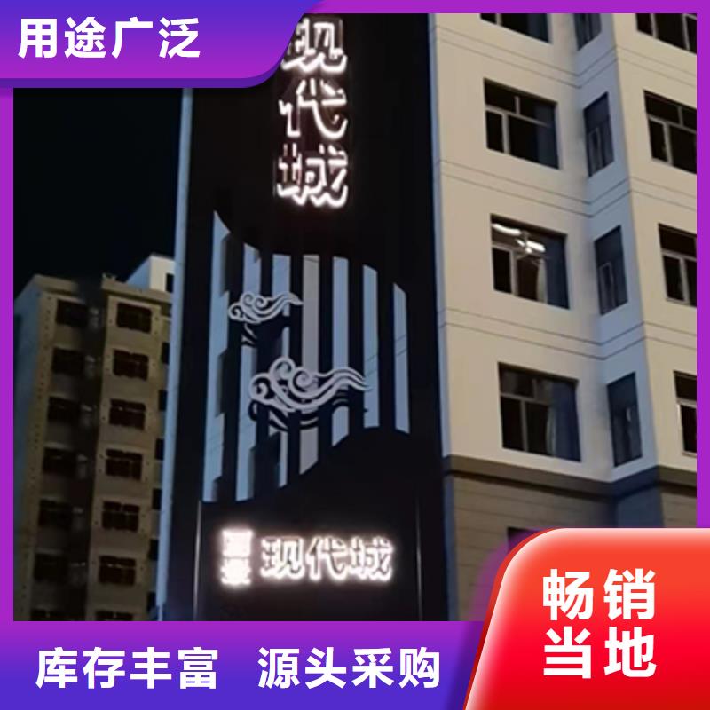 不銹鋼精神堡壘服務(wù)為先