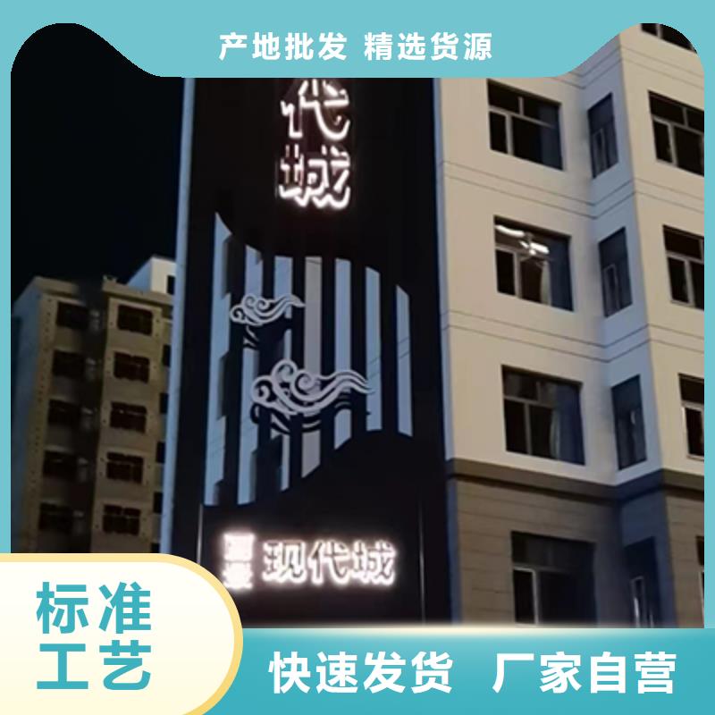不銹鋼精神堡壘品質(zhì)放心