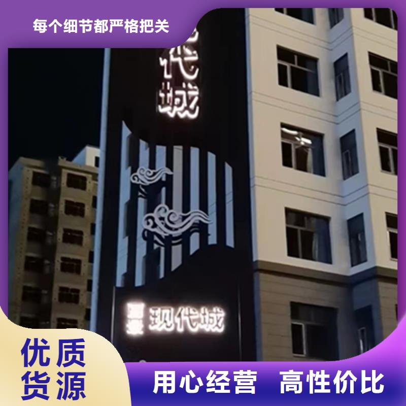 學(xué)校精神堡壘質(zhì)量可靠