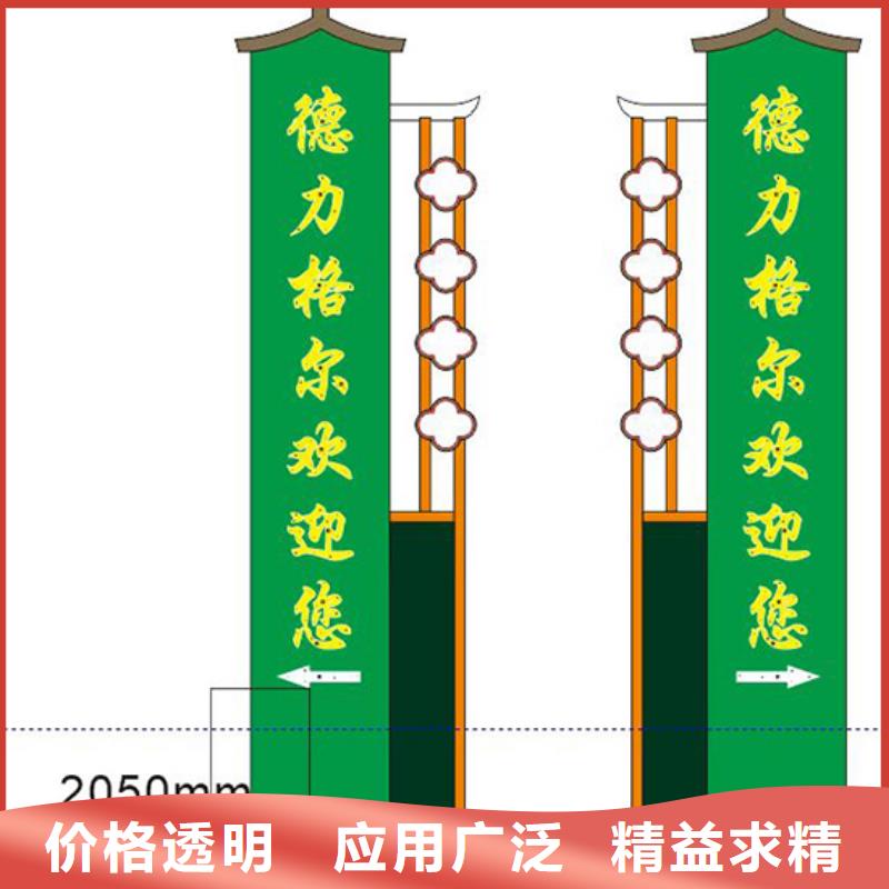 村口標(biāo)志精神堡壘無中間商