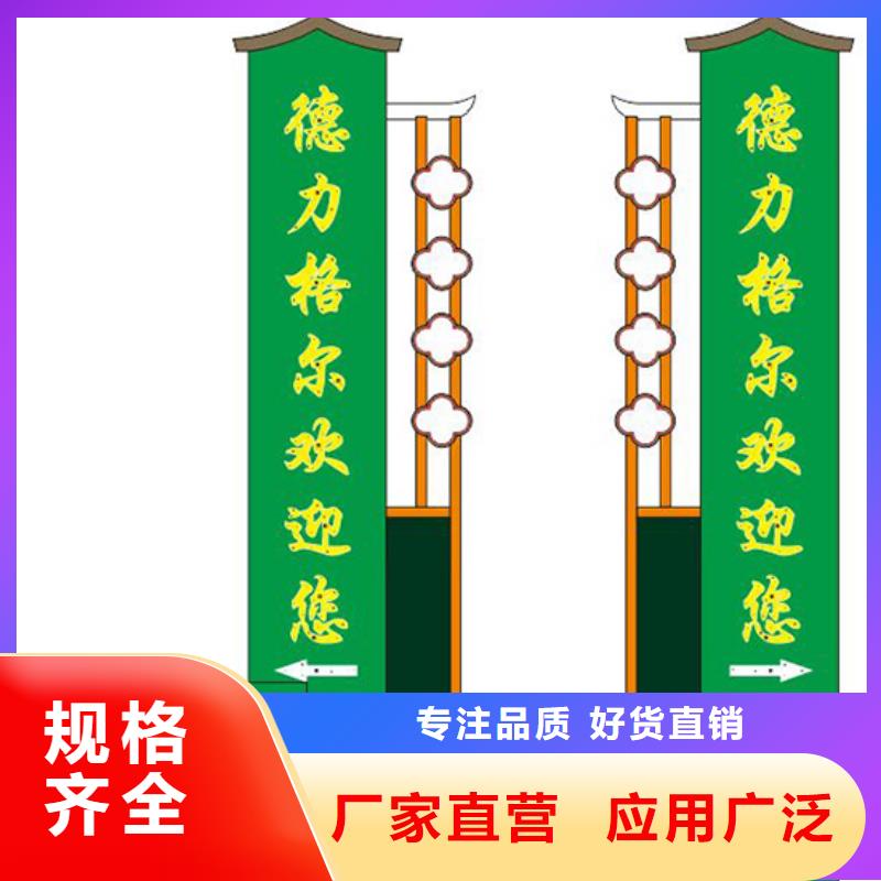 學(xué)校精神堡壘質(zhì)量可靠