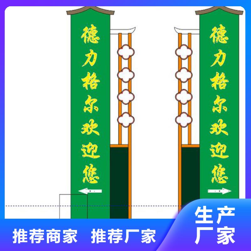 學(xué)校精神堡壘質(zhì)量可靠