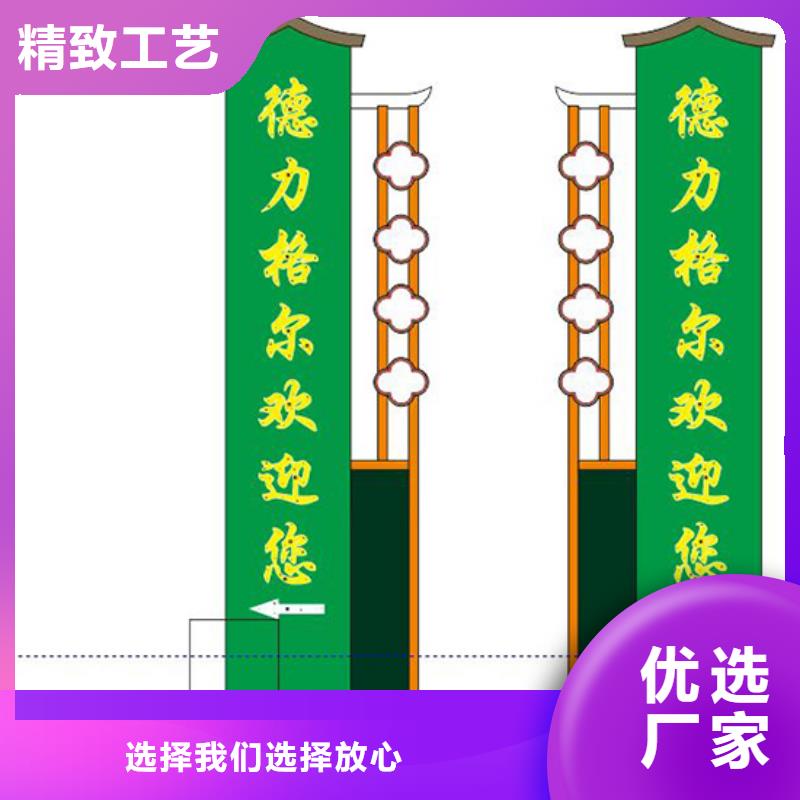 村口標(biāo)志精神堡壘無中間商