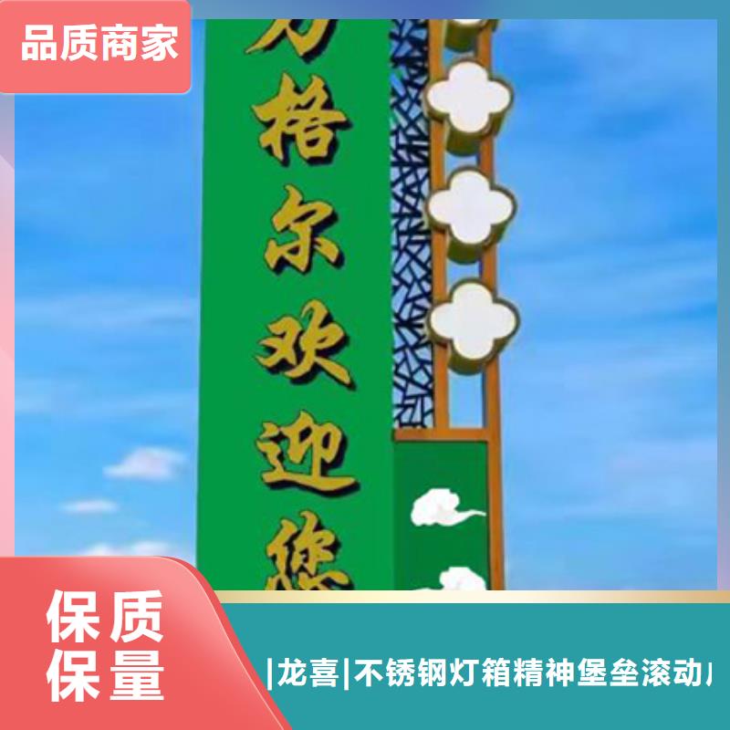 不銹鋼精神堡壘品質(zhì)放心