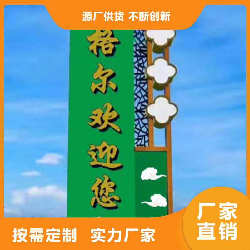 落地式精神堡壘貨源