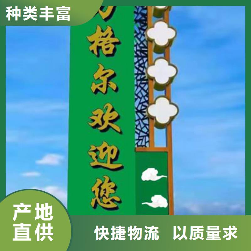 村口標(biāo)志精神堡壘無中間商