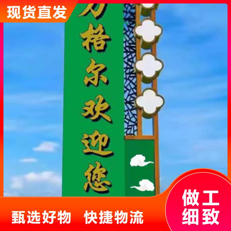 學(xué)校精神堡壘質(zhì)量可靠