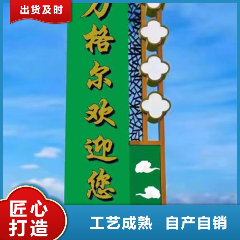 村口標(biāo)志精神堡壘無中間商