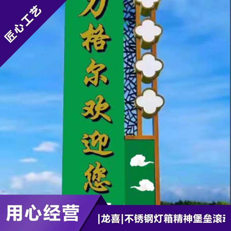 學(xué)校精神堡壘質(zhì)量可靠