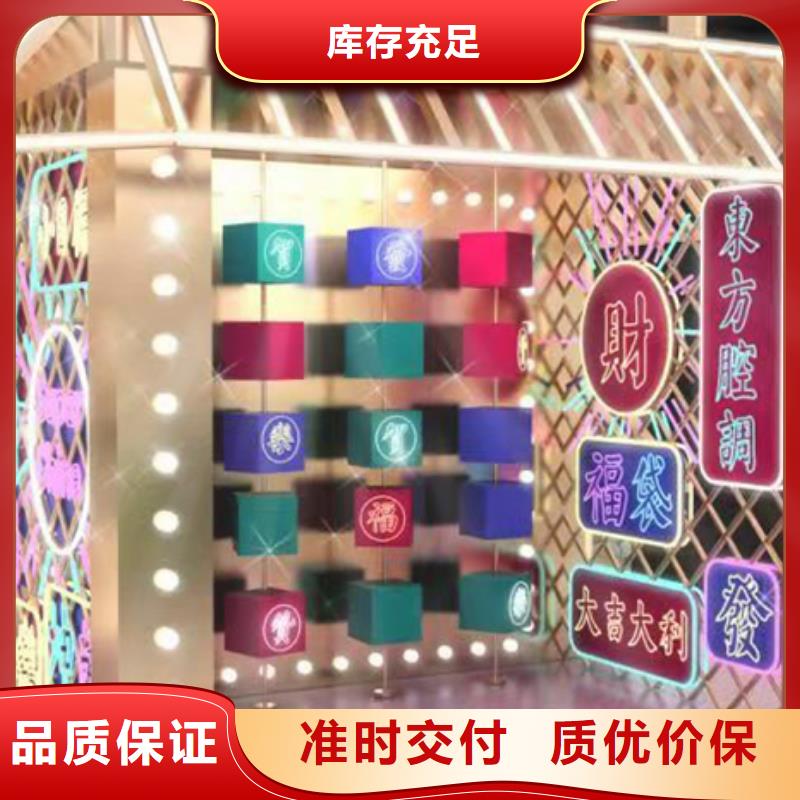 景觀小品宣傳牌質量保證