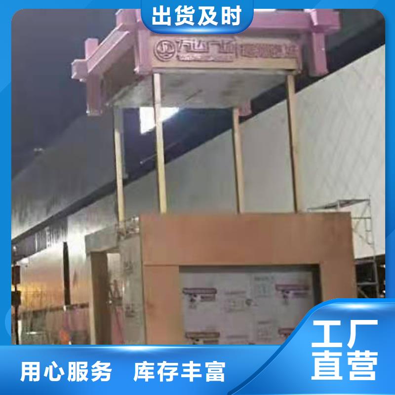 法治公園景觀小品生產(chǎn)基地