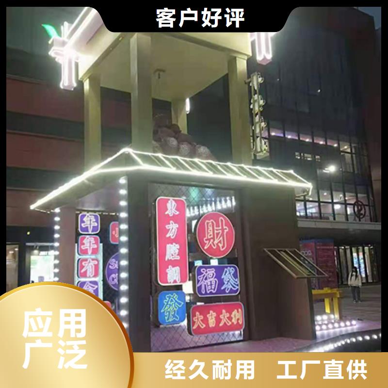 昌江县核心景观小品雕塑实力厂家