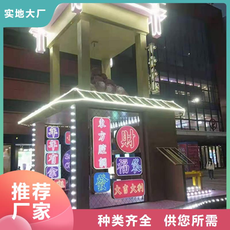 户外广场金属景观小品品质放心