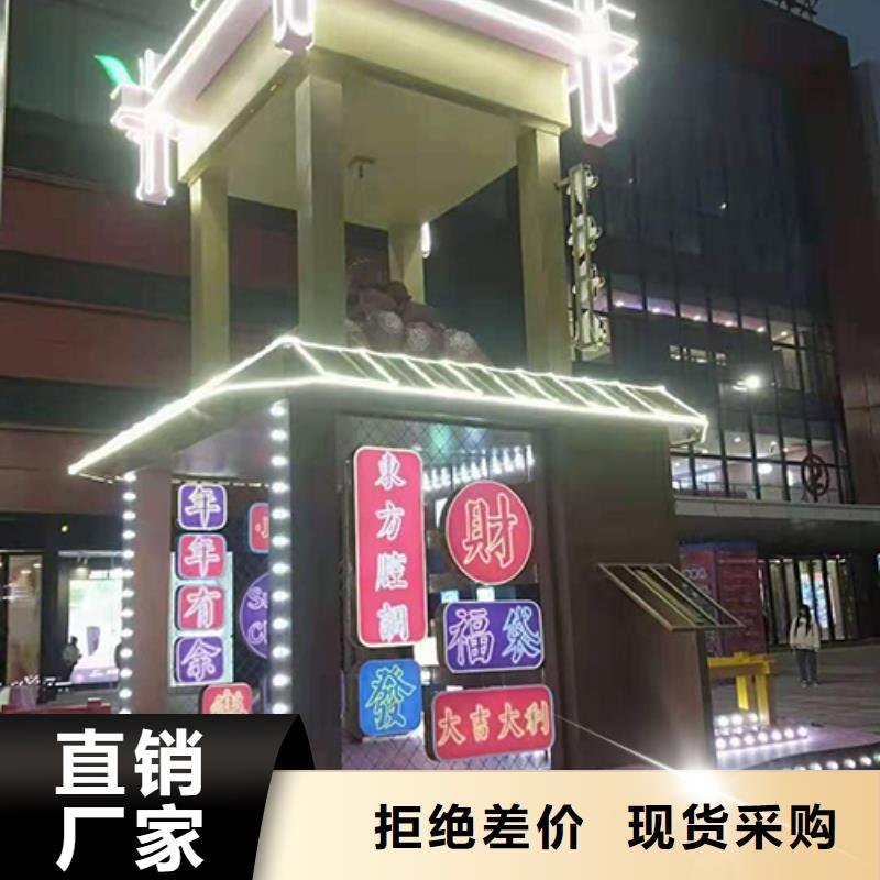 创建文明景观小品质量保证