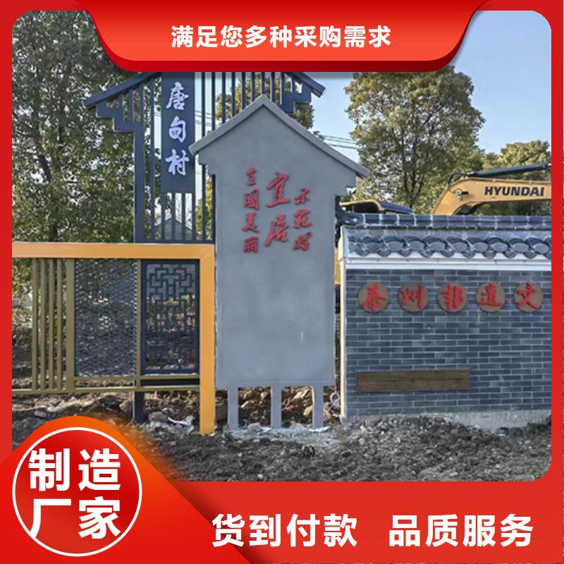 創(chuàng)意景觀小品誠信廠家
