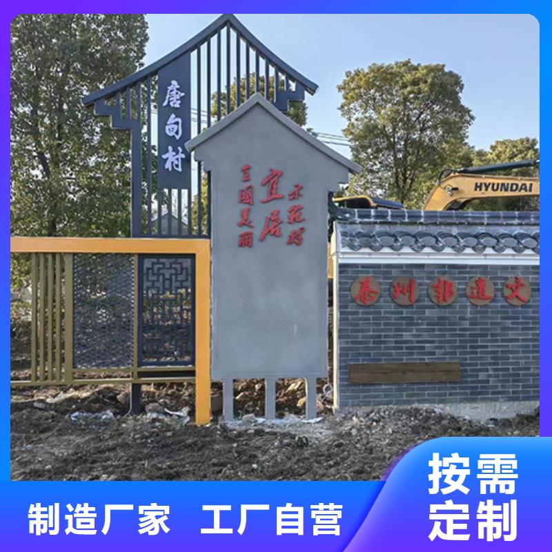 标志性景观小品全国发货