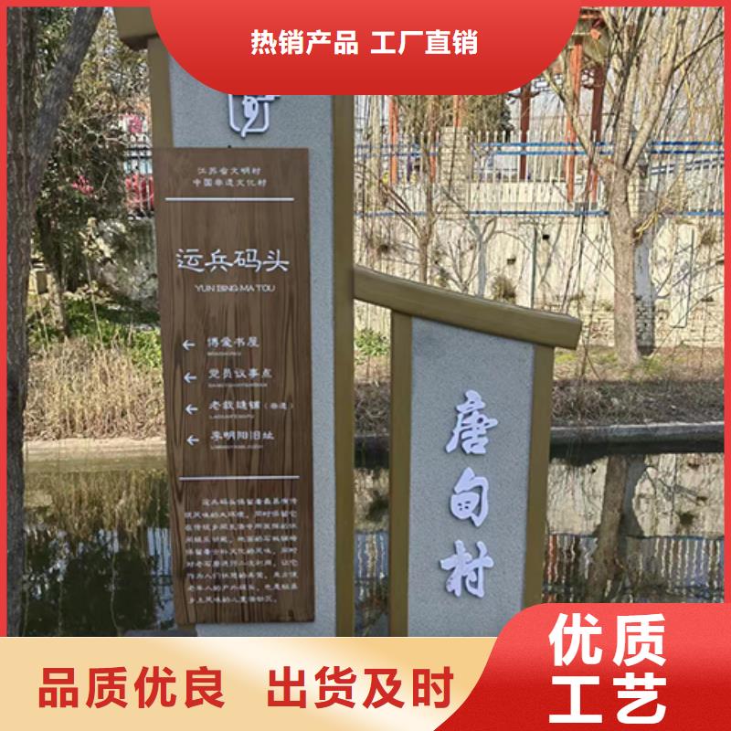 党建标识景观小品全国发货