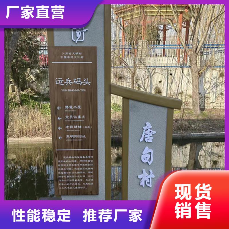 社會主義價(jià)值觀景觀小品歡迎來電
