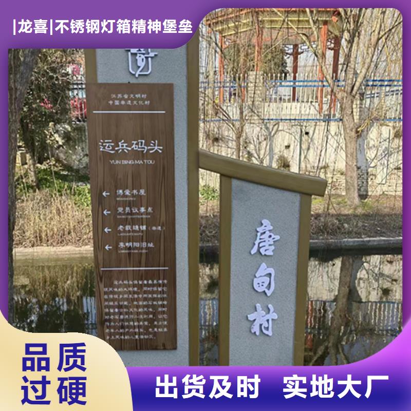 景區(qū)景觀小品定制