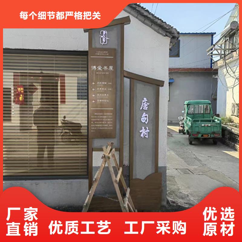 文昌市核心价值观景观小品全国发货