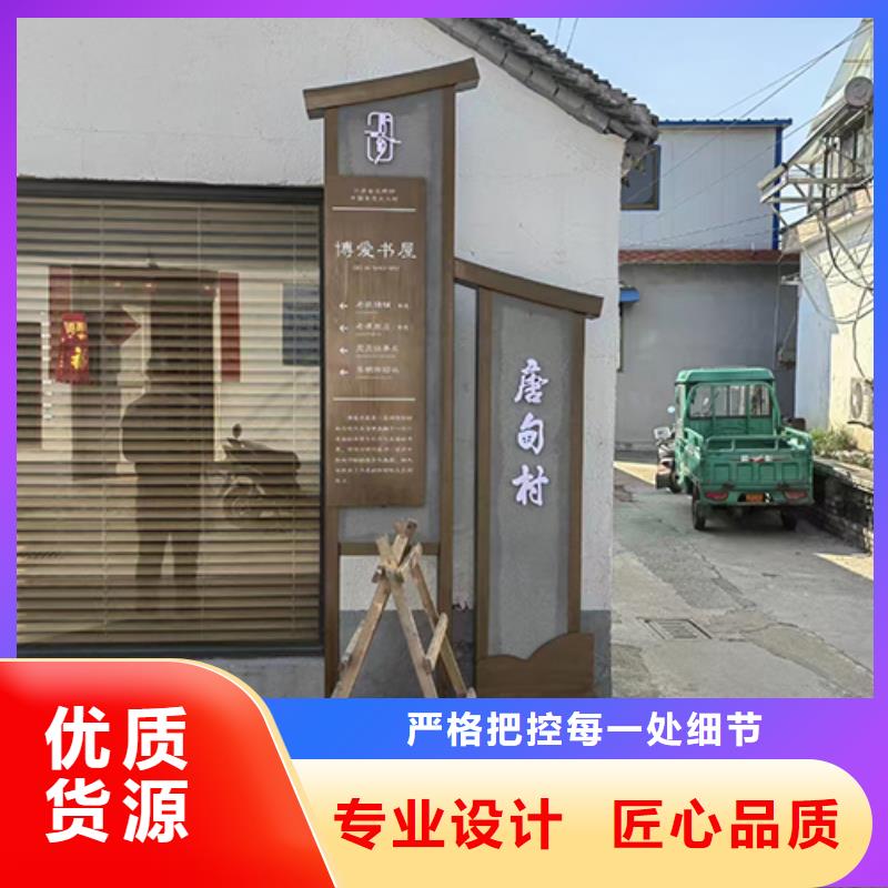 景观小品标识牌信赖