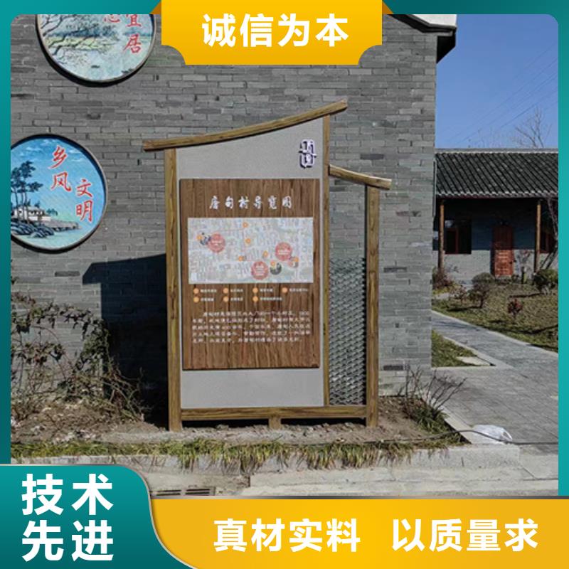 创建文明景观小品量大从优