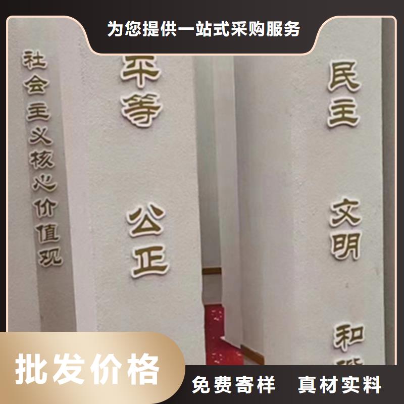 文昌市核心價(jià)值觀景觀小品全國(guó)發(fā)貨