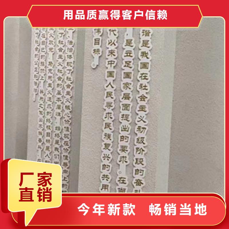戶外價值觀景觀小品訂制