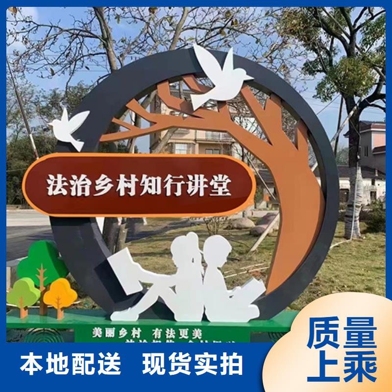 文明景觀小品雕塑實(shí)體廠家