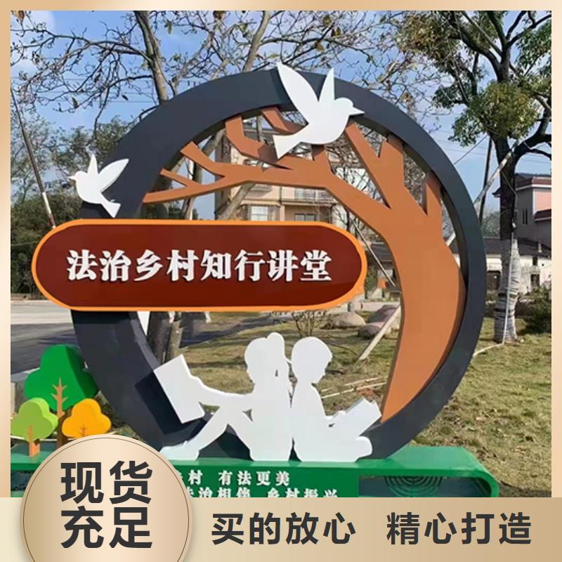 陵水縣公益廣告景觀小品貨源充足