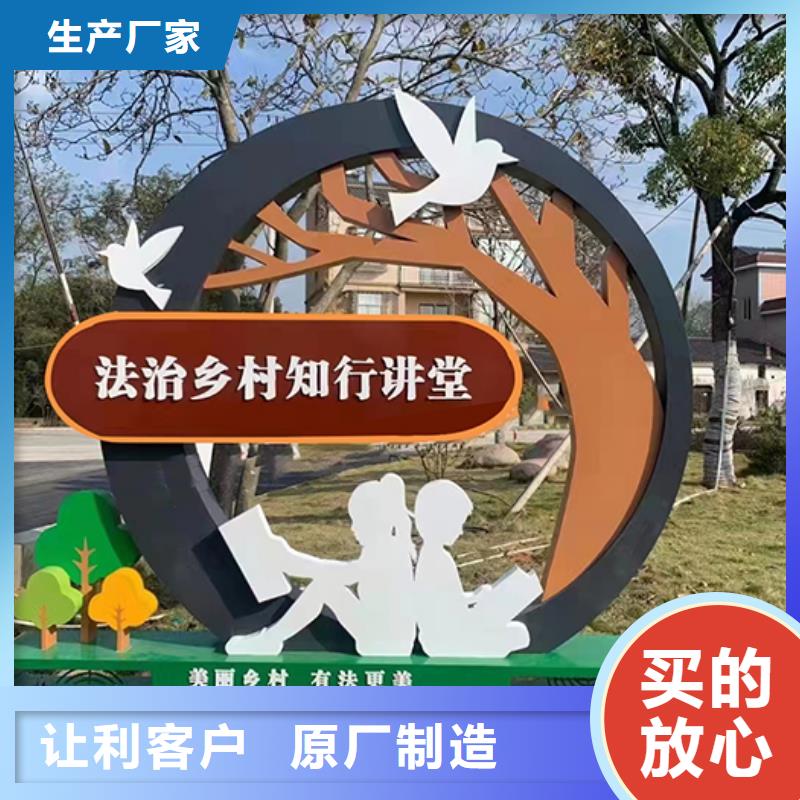 公園裝飾景觀小品來樣定制