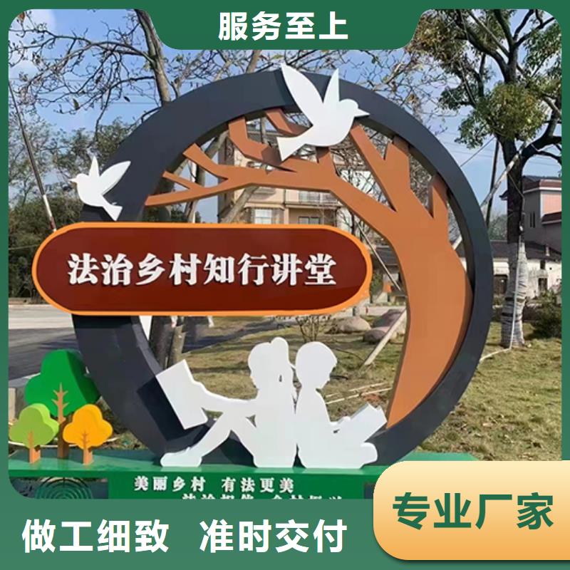 校園景觀小品全國配送
