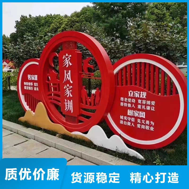景觀小品直銷全國配送
