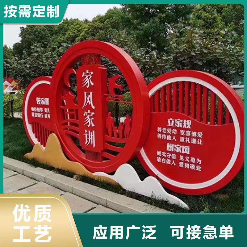 創(chuàng)建文明城市景觀小品品質(zhì)放心