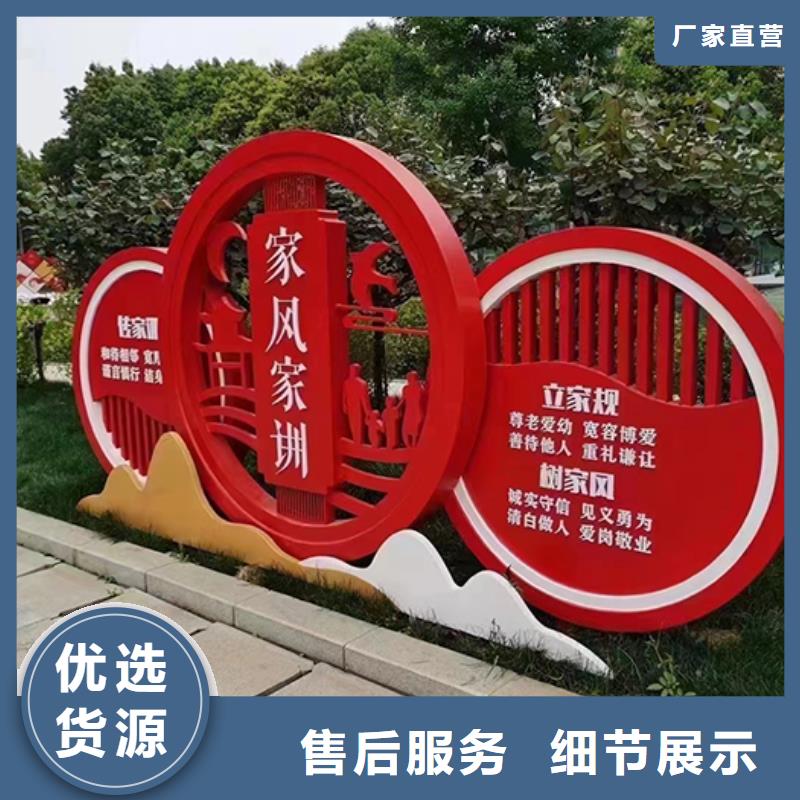 景观小品定制诚信厂家
